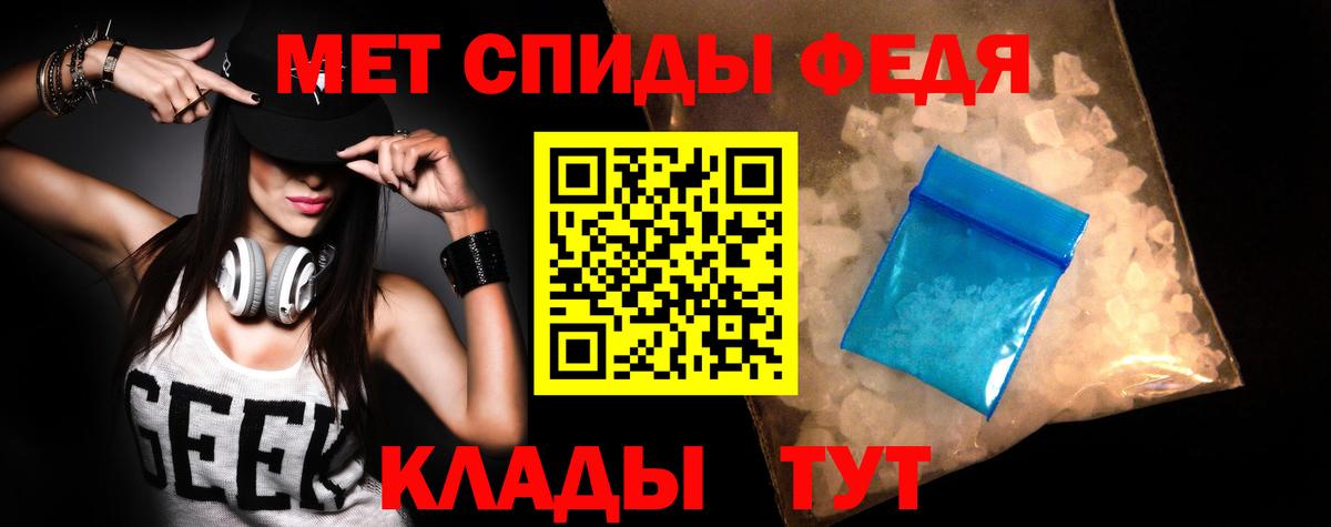 omg ТОР  Вход с VPN  Братск  Амфетамин 97%  АМФ 