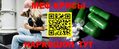 прущий лед Апрелевка