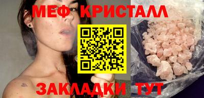 мефедрон мука Аргун