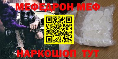 прущий лед Апрелевка