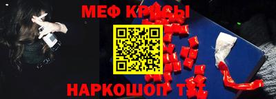 мдма Апшеронск