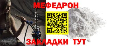 прущий лед Апрелевка