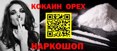мефедрон мука Аргун