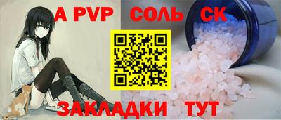 мдма Апшеронск