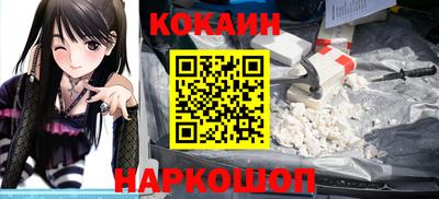 мефедрон мука Аргун