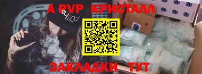 мефедрон мука Аргун