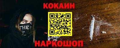 прущий лед Апрелевка