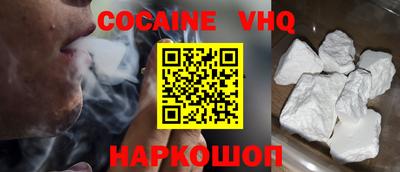 прущий лед Апрелевка