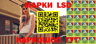 прущий лед Апрелевка