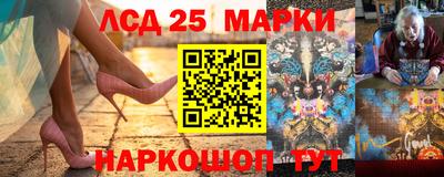 прущий лед Апрелевка