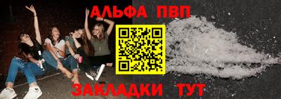 мефедрон мука Аргун