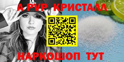 мефедрон мука Аргун
