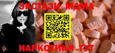 мефедрон мука Аргун