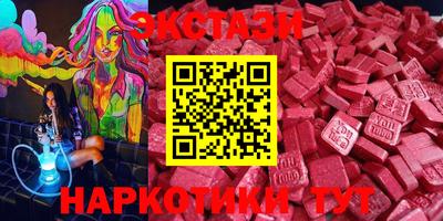 мефедрон мука Аргун