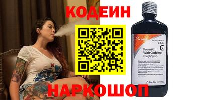 прущий лед Апрелевка