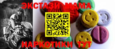 мдма Апшеронск