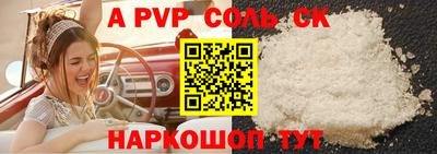 прущий лед Апрелевка