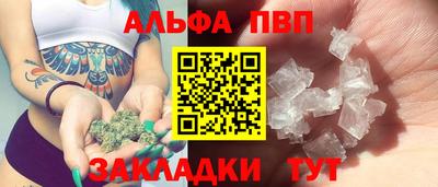 прущий лед Апрелевка