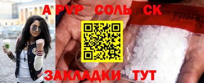 мефедрон мука Аргун