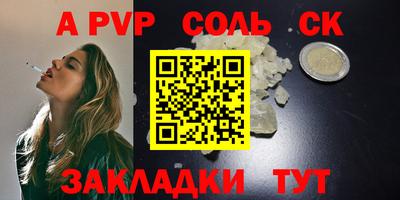 мефедрон мука Аргун