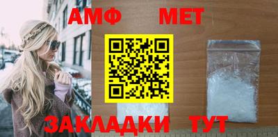 мефедрон мука Аргун