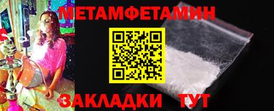 мефедрон мука Аргун