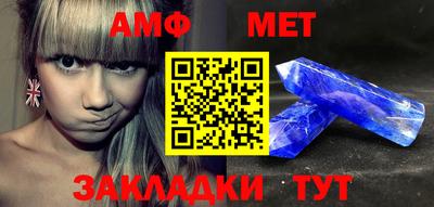 мдма Апшеронск