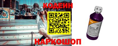 мяу мяу кристалл Бузулук