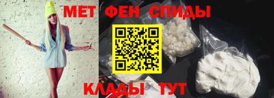 мефедрон мука Аргун