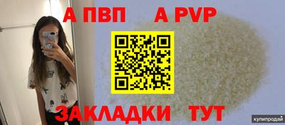 мдма Апшеронск