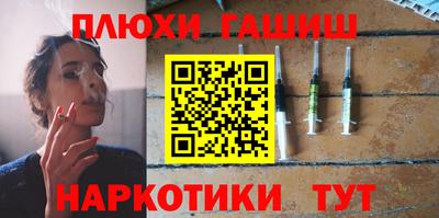 прущий лед Апрелевка