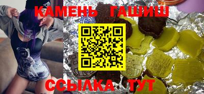 мдма Апшеронск