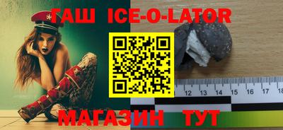 мдма Апшеронск