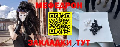 прущий лед Апрелевка