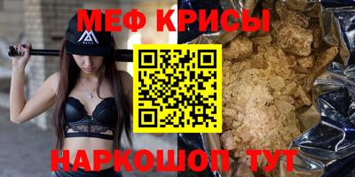 прущий лед Апрелевка