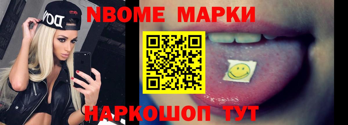 LSD-25 экстази кислота  LSD-25 экстази ecstasy  Вход с VPN  Братск 