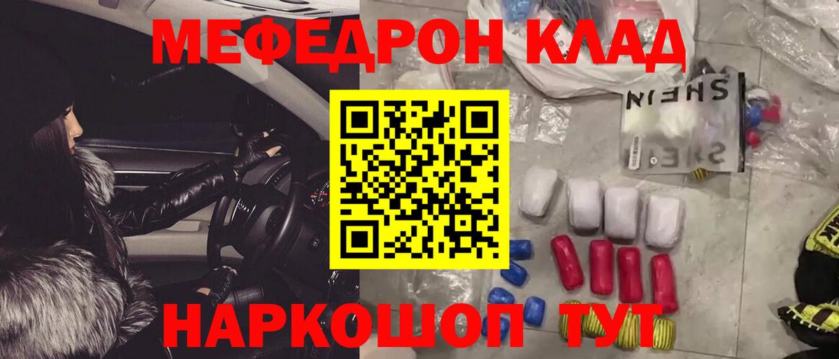 Братск  ГАШ  MDMA  КОКАИН  Вход с VPN  Бошки Шишки  НБОМе  Меф кристаллы  Гашиш 